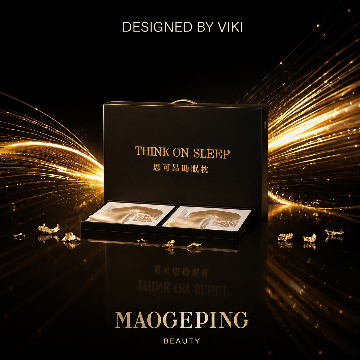 将这张图的背景替换为第二张参考图的黑金流光线条背景，保留前景的… - 图片创意预览