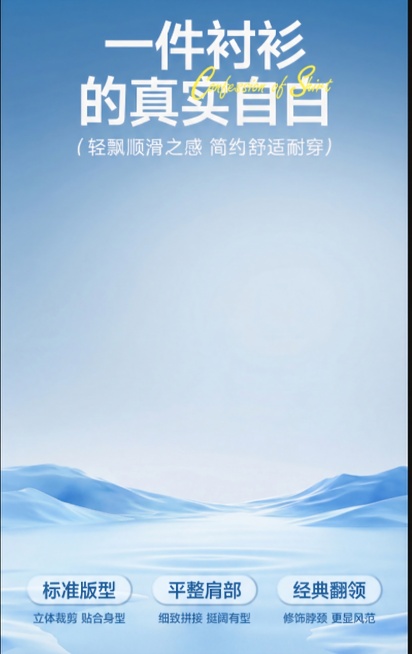预览效果