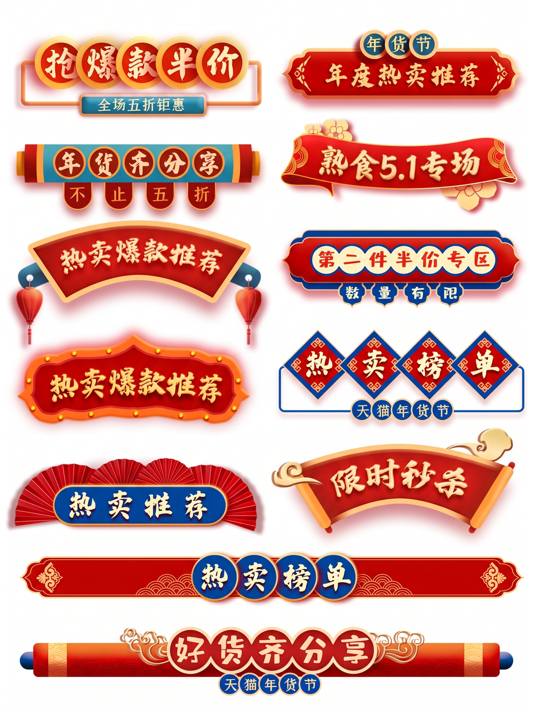 创意预览图