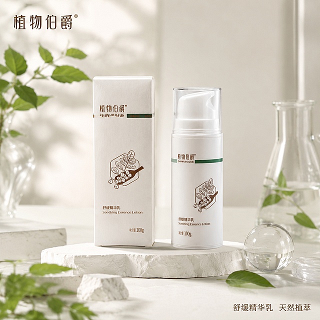 [主图-1] 植物伯爵舒缓精华乳品牌调性首图
[氛围风格] 极简高级纯净天然风格，突出自然植萃护肤质感
[画质] 商业摄影质感、光线柔和通透、产品清晰真实、画面干净高级
[元素] 植物伯爵舒缓精华乳瓶身和包装盒居中摆放，浅色石膏静物台，背景点缀新鲜绿叶和透明玻璃材质，保持产品外观（即物理结构、材质质感、颜色）与输入产品图绝对一致，杜绝任何变形和色差，精细化处理。商品主体占比严格控制在70%左右，画面满屏无边框，左上角保留品牌Logo安全区
[光影] 左侧自然窗光作为主光，柔光箱柔化光线，整体通透亮调，瓶身带有自然透光感，明暗层次清晰，暗部不发黑，高光不溢出
[配色] 主色调为干净米白色，搭配植物本身的绿色和棕金色，清新高级
[视角构图] 平视45度斜视角，产品为视觉中心，前景静物台，浅景深突出产品主体
[文字版式] 左上角安全区放置原品牌Logo"植物伯爵"，保持字形配色不变。右下角负空间放置小号文字"舒缓精华乳 天然植萃"，棕色文字，不遮挡产品
[输出要求] 1:1比例，800*800尺寸，文字清晰可辨，超高清商业摄影质感
[负向提示词] 变形，文字错乱，产品图模糊，背景杂乱，水印，电商平台Logo，绝对化违禁词，夸大功效文案