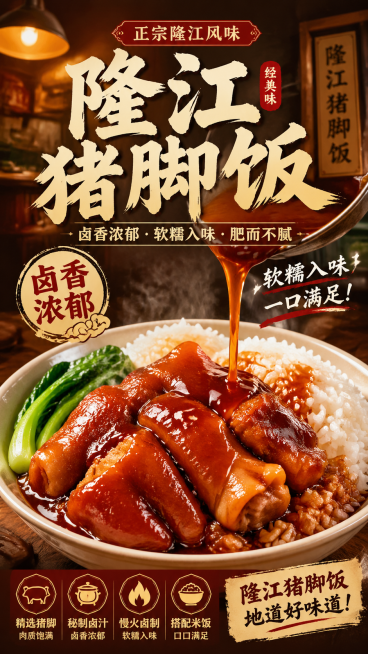 预览效果
