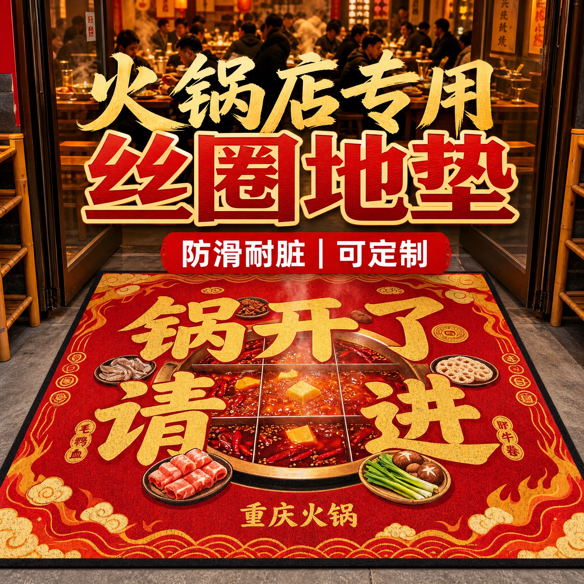 淘宝天猫电商主图第一张车图，1:1正方形构图，主体是一张红色丝… - 图片创意预览