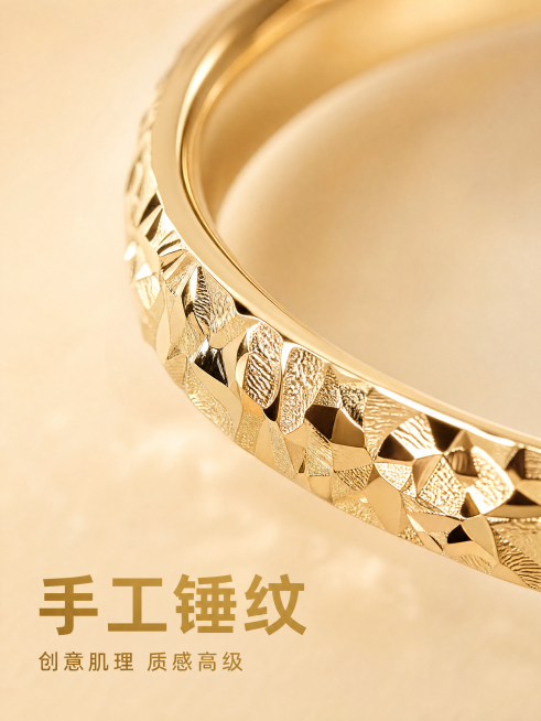 [主图-2] 戒指工艺细节特写主图
[氛围风格] 精致微距质感，高级感
[画质] 商业珠宝微距摄影，超高清细节，画面干净通透
[元素] 特写金色戒指的锤纹切面工艺，展示手工凹凸纹理的立体感和光泽感，保预览效果