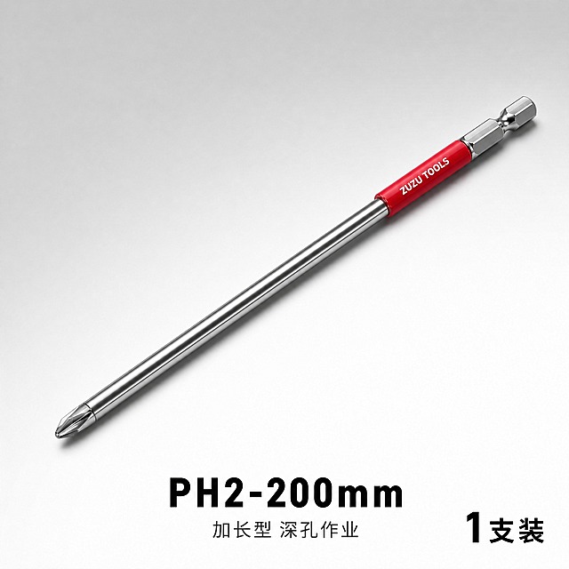电商SKU图，展示1支PH2-200mm加长十字批头。产品样式：金属银色长杆批头，左端是十字齿形批头，右端是6.35mm六角柄；靠近批头的位置有一段约30mm长的红色防滑包裹层（不是细圈，是整段红色柄，和短款批头的红色柄一样），红色柄上有白色ZUZU TOOLS字样。产品45度角斜放，十字头朝向左下方，六角柄朝向右上方。浅灰色渐变到白色背景，高级简约工业风。底部居中标注大号黑色文字"PH2-200mm"，下方灰色小字"加长型 深孔作业"。右下角黑色标注"1支装"。商业影棚摄影质感，左上主光，金属表面高光清晰，红色柄磨砂质感细腻，下方有柔和接触阴影。1:1正方形，2K分辨率，产品清晰锐利，和其他SKU图风格统一，无水印无错误文字。