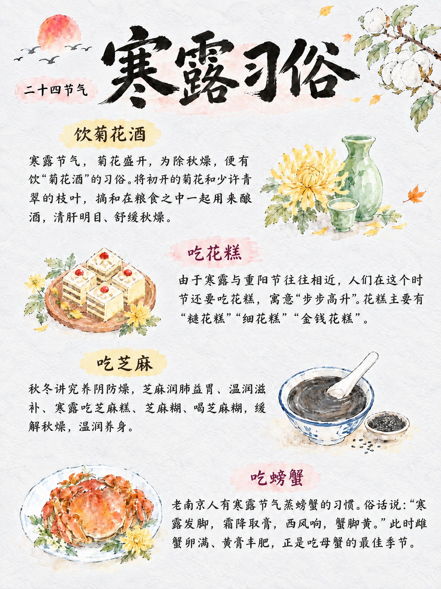 将背景底色改为白灰色纹理，类似宣纸或水彩纸的浅灰白色肌理质感，… - 图片创意预览