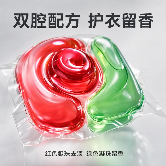 [主图-3] 洗衣凝珠成分细节展示。氛围风格：纯净安心，凸显品质。画质：商业摄影微距细节质感，光线通透清晰，产品细节真实细腻。元素：展示一颗洗衣凝珠的局部微距特写，清晰呈现凝珠的双色结构（红色+绿色）预览效果