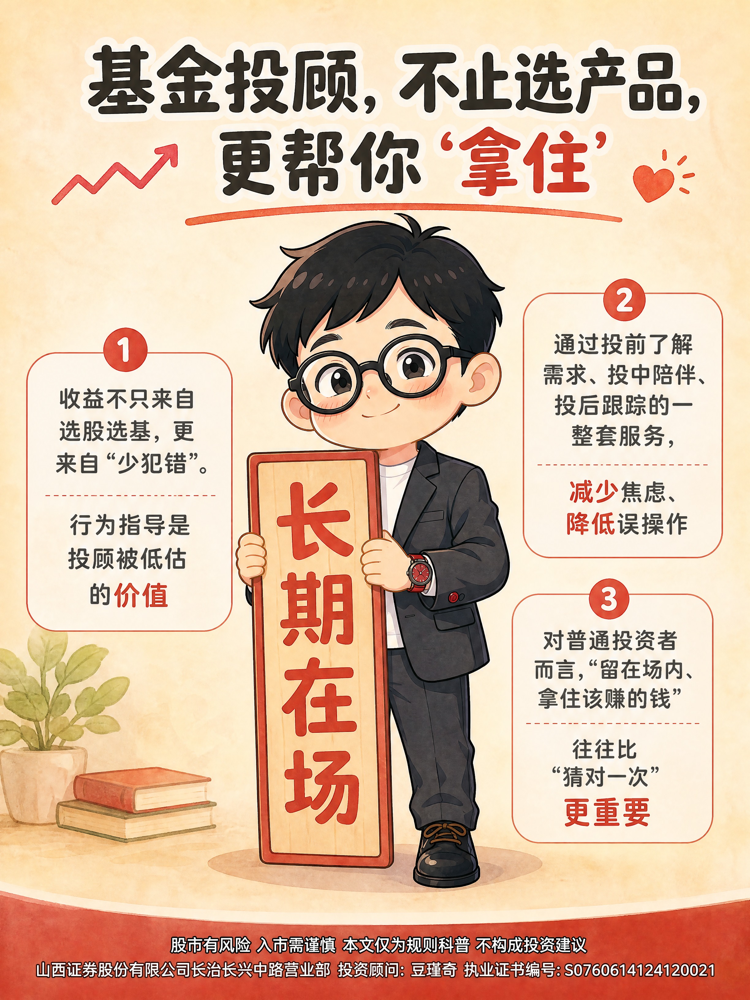 [商品] 使用【图5卡豆_点头收尾】作为扶牌子的卡豆原型；保留… - 图片创意预览