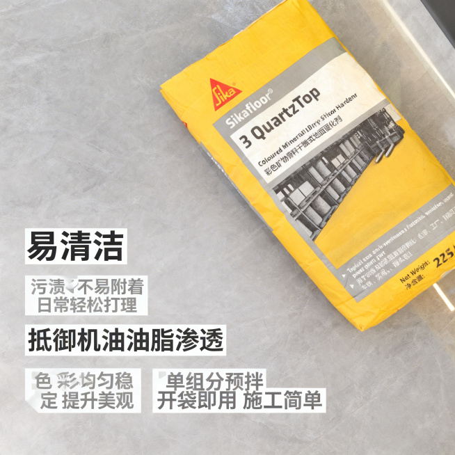 [主图 3] 产品优势延续细节展示
[氛围风格] 专业直观，技术参数清晰展示
[画面元素] 商业摄影质感、光线硬朗通透、产品清晰真实、画面干净高级。保持原产品包装袋外观不变，产品位于画面右上角，左下角预览效果