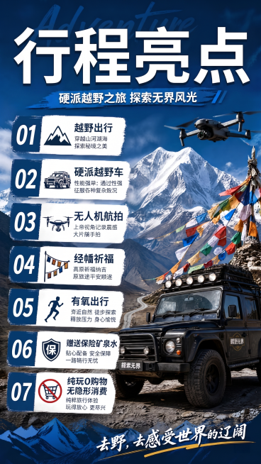 整体字体风格换常规一点，预览效果