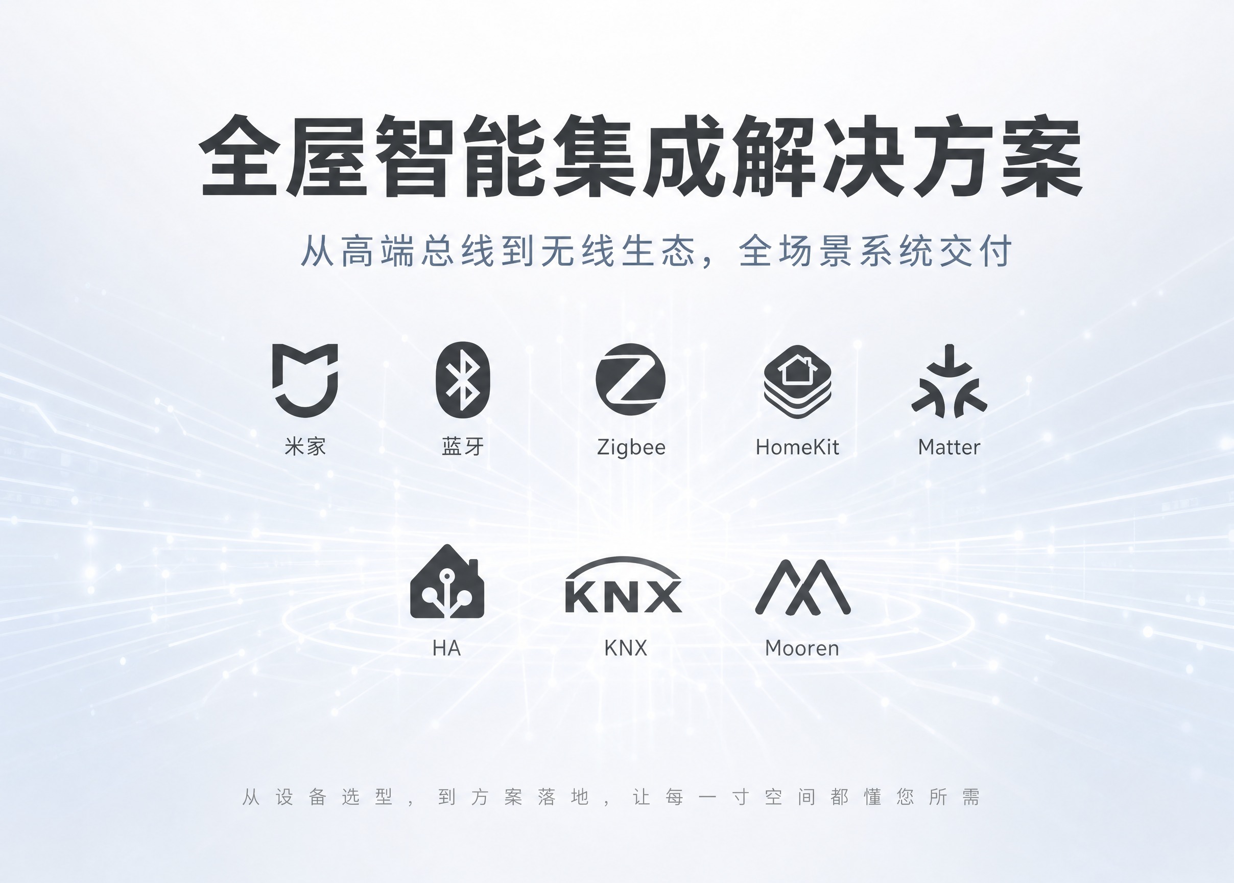 极简现代科技风品牌主视觉海报，高级工业感，纯白与浅灰蓝渐变底色… - 图片创意预览