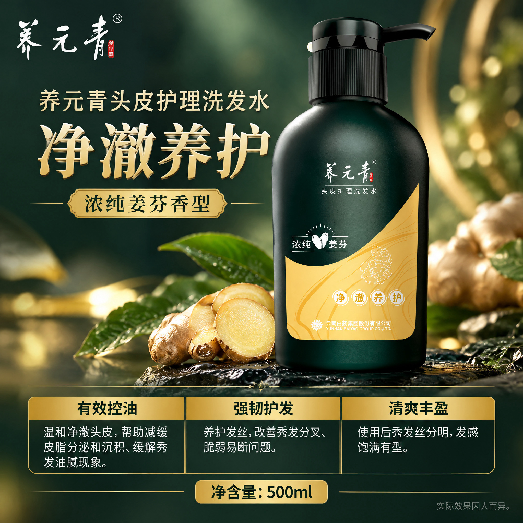 单品介绍图，1:1正方形，与上一张单品图版式完全统一：上方Lo… - 图片创意预览