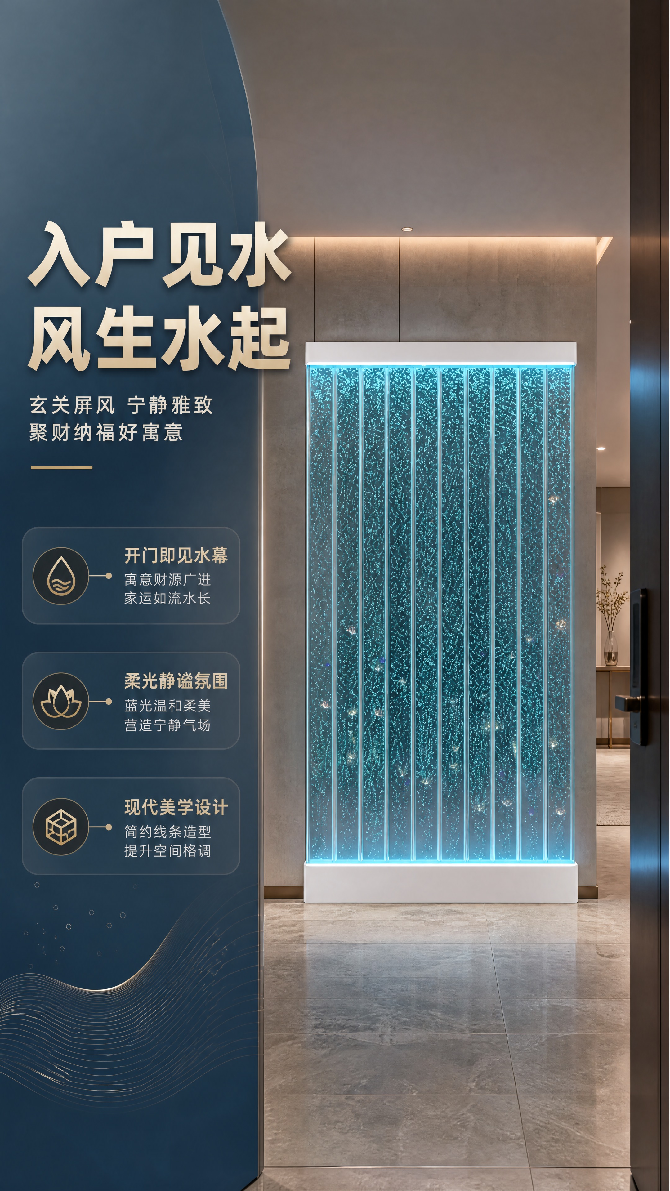 [商品] 使用【图1】亚克力气泡水幕墙隔断；保留整体竖向立柱结… - 图片创意预览