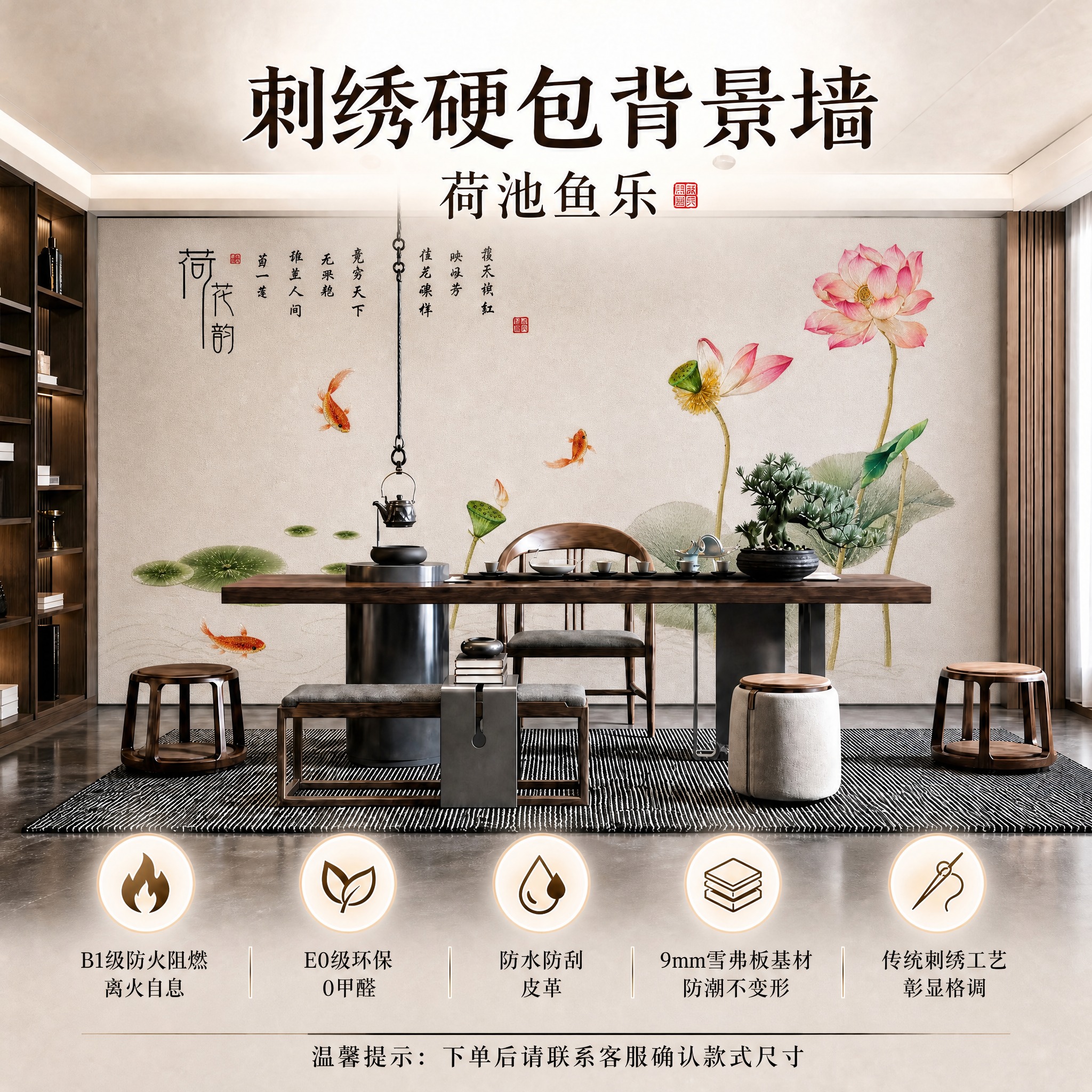 参考图6的排版样式，生成淘宝天猫电商主图，1:1正方形，2K分… - 图片创意预览
