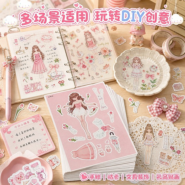 [主图-4] 场景玩法 应用展示。
[统一基调] 甜美可爱软萌少女风+田园治愈风，明亮自然光下ins风浅木色桌面场景；气泡可爱文字，环绕式排版，文字与场景自然融合不遮挡产品。
[画面] 画面严格还原上传产品图的所有细节，包括包装、图案、色彩、模切等，不修改产品本身图案，产品单张尺寸10×14cm，尺寸比例保持1:1。搭建ins风浅木色桌面场景，搭配空白手账本、咕卡盘、和纸胶带、便签、迷你蝴蝶结等少女心道具，氛围柔和治愈有代入感。前景自然摆放一沓完整贴纸套装，同时展示贴纸贴在手账页面、咕卡盘、文具上的实际应用效果，背景错落散落少量贴纸片段，丰富画面层次。画面顶部居中放置主标题："多场景适用 玩转DIY创意"，右下角搭配副标题："手账｜咕卡｜文具装饰｜礼品贴画"。整体场景真实有代入感，直观展现产品的使用价值与多样玩法。
[光影质感] 明亮自然光，柔和漫射，桌面与道具带自然阴影，贴纸贴附效果真实自然，无悬浮感。
[配色] 浅木色桌面为主，搭配浅粉、浅蓝、奶白等马卡龙色系道具，整体清新治愈。
[文字版式] 顶部居中主标题用气泡可爱字体，字号适中不抢产品风头；右下角副标题用同款字体小号，横排环绕式布局，与场景自然融合。
[输出要求] 1:1比例1024×1024，场景真实有代入感，产品贴用效果清晰，风格统一充满少女感。负向：变形、错字、模糊、杂乱、水印、平台Logo、产品图案修改、悬浮穿模。