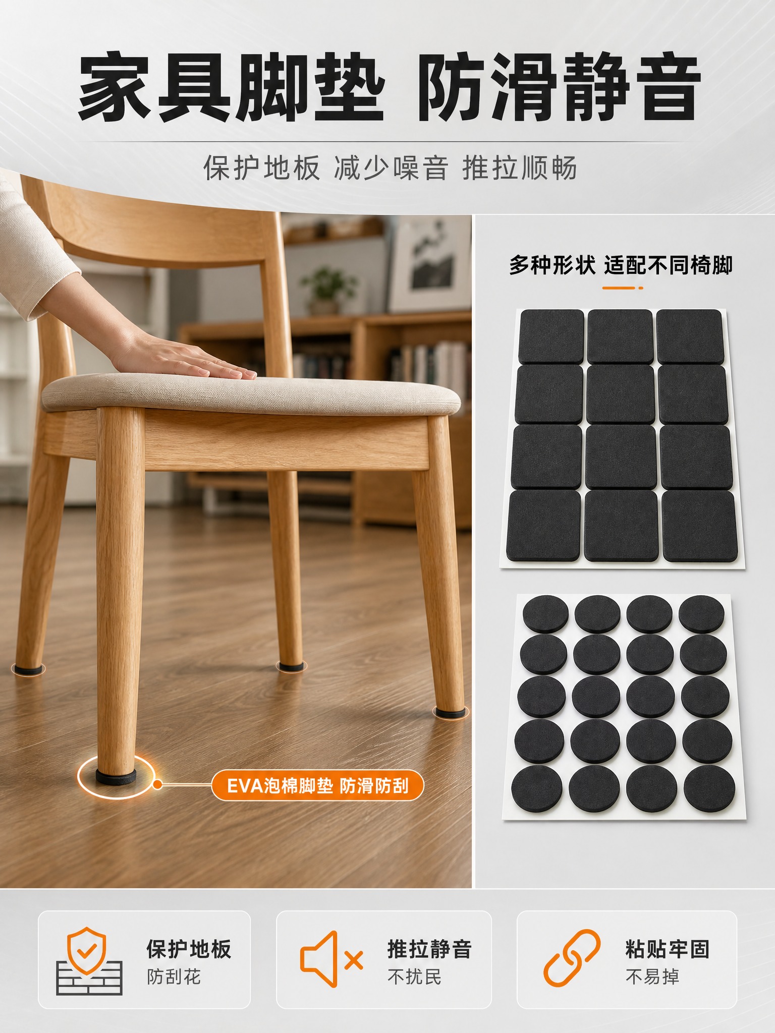 [商品] 使用【图5】方形EVA泡棉垫片、【图2】圆形EVA泡… - 图片创意预览