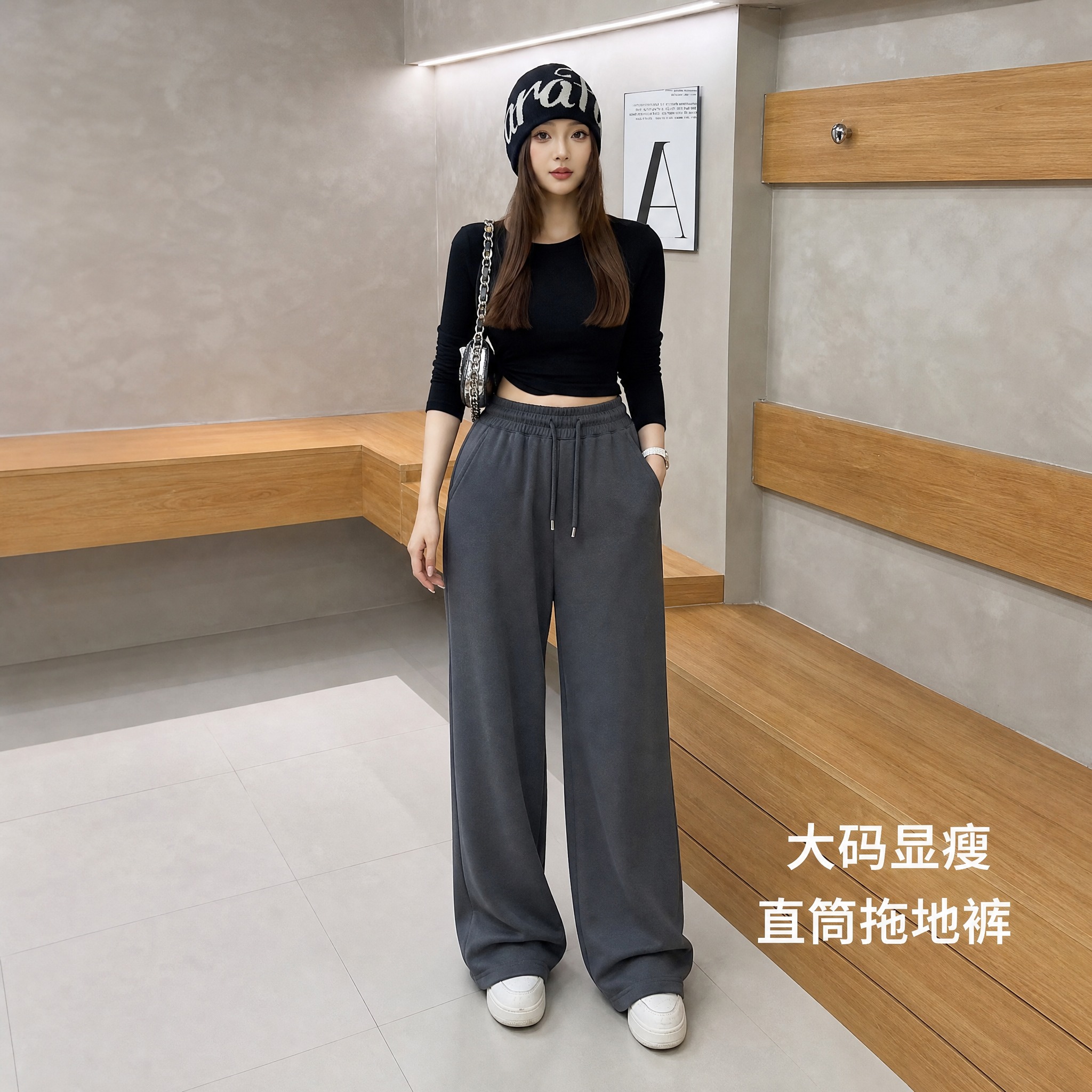正面全身穿搭展示图，灰色窄版直筒拖地裤，年轻女性模特，微胖身材… - 图片创意预览
