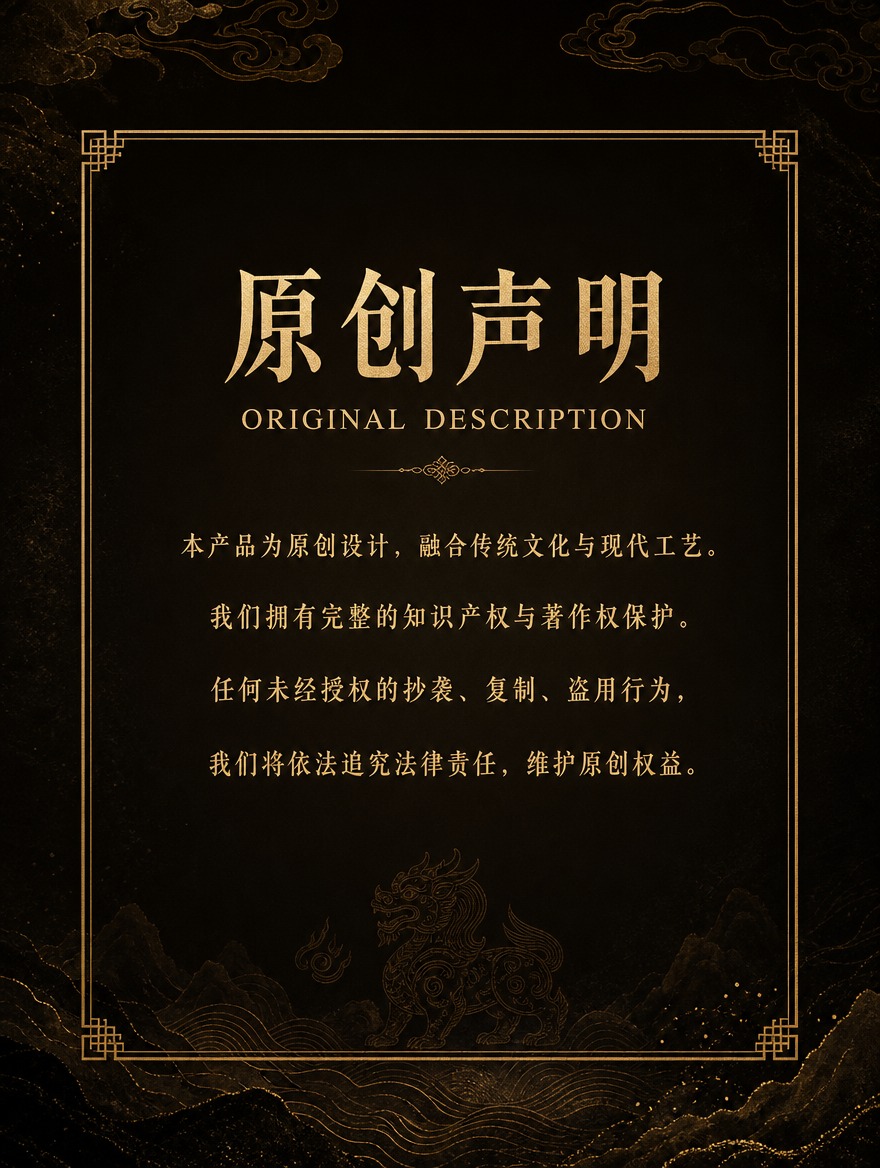 古法黄金瑞兽三通原创声明详情页，暗调黑金国风风格。深棕黑渐变背… - 图片创意预览