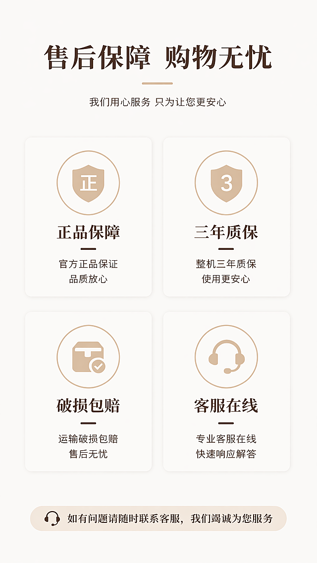 使用商品详情页技能根据商品图「图片1」「图片1」「图片1」「图片1」「图片1」生成详情页，参考图为，商品名称为贝壳椅，卖点为FAS级实木/贝壳造型/坚实牢固，适配平台为拼多多，图片比例为9:16，需求屏数为20张，尺寸：81*64.5*71cm  颜色：胡桃色/象牙白