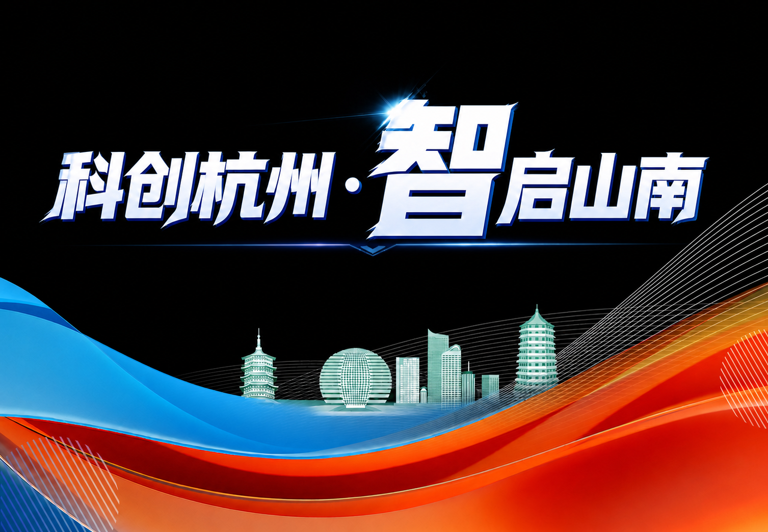将图片的背景改成纯黑色，保留其他所有内容、标题文字字体和大小都… - 图片创意预览