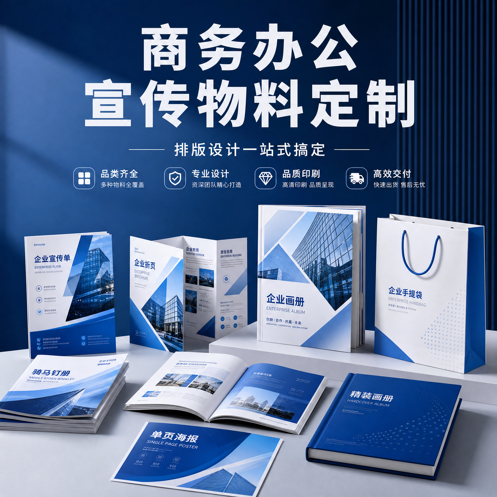 「图片1」「图片1」「图片1」「图片1」「图片1」生成5张主图… - 图片创意预览