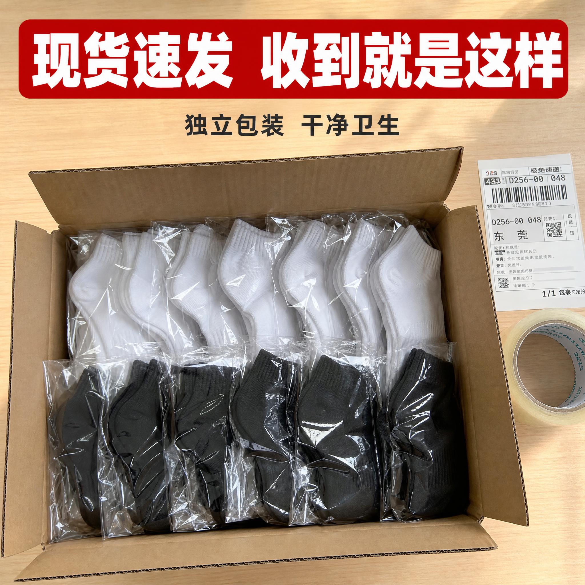 [主图-10] 包装发货展示 收到就是这样 [统一基调] 拼多… - 图片创意预览