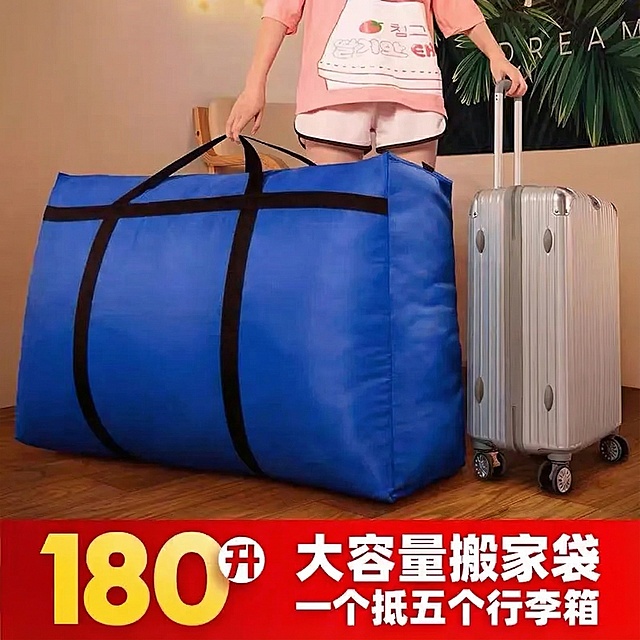 将图中红色的收纳袋颜色换成蓝色