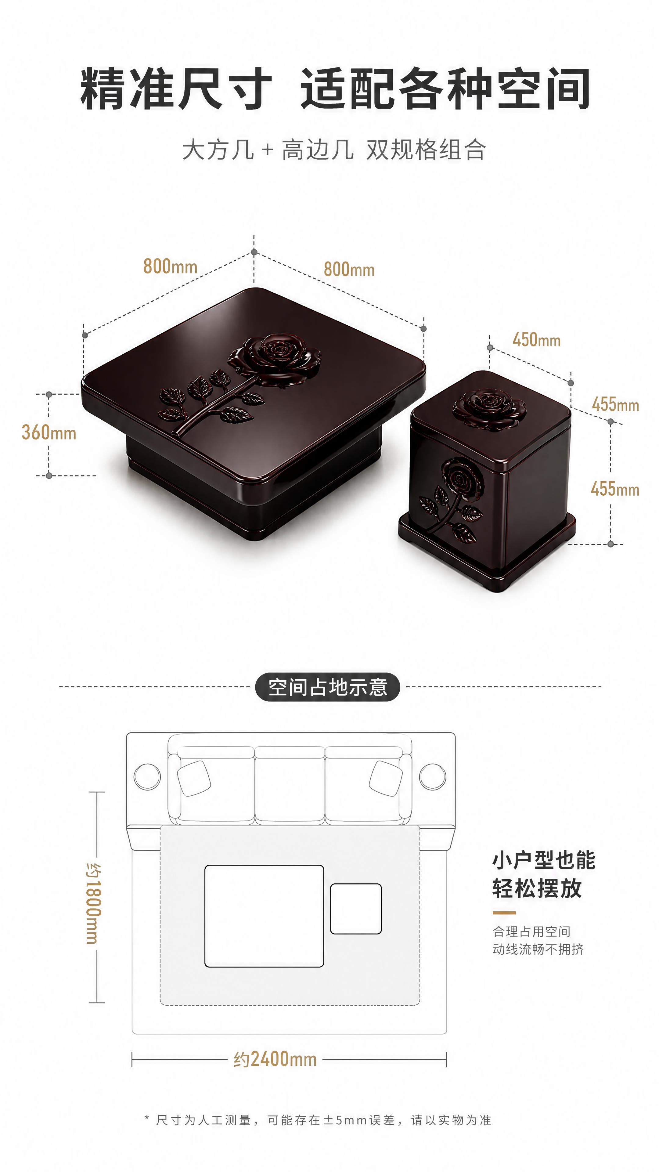 [第6张] 空间尺度页-大小双规格尺寸标注与空间占地示意。产品… - 图片创意预览