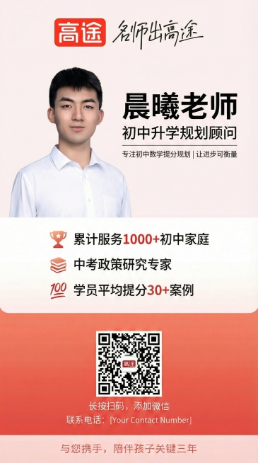 第一层品牌头图区，我上传的附件是上下分层的，请你帮我把高途logo和名师出高徒的花样字体分成左右排列，这样子的话放在第一层不显得太空，比例也比较协调。再者，背景色我希望是淡淡的乳白色，因为高途logo预览效果