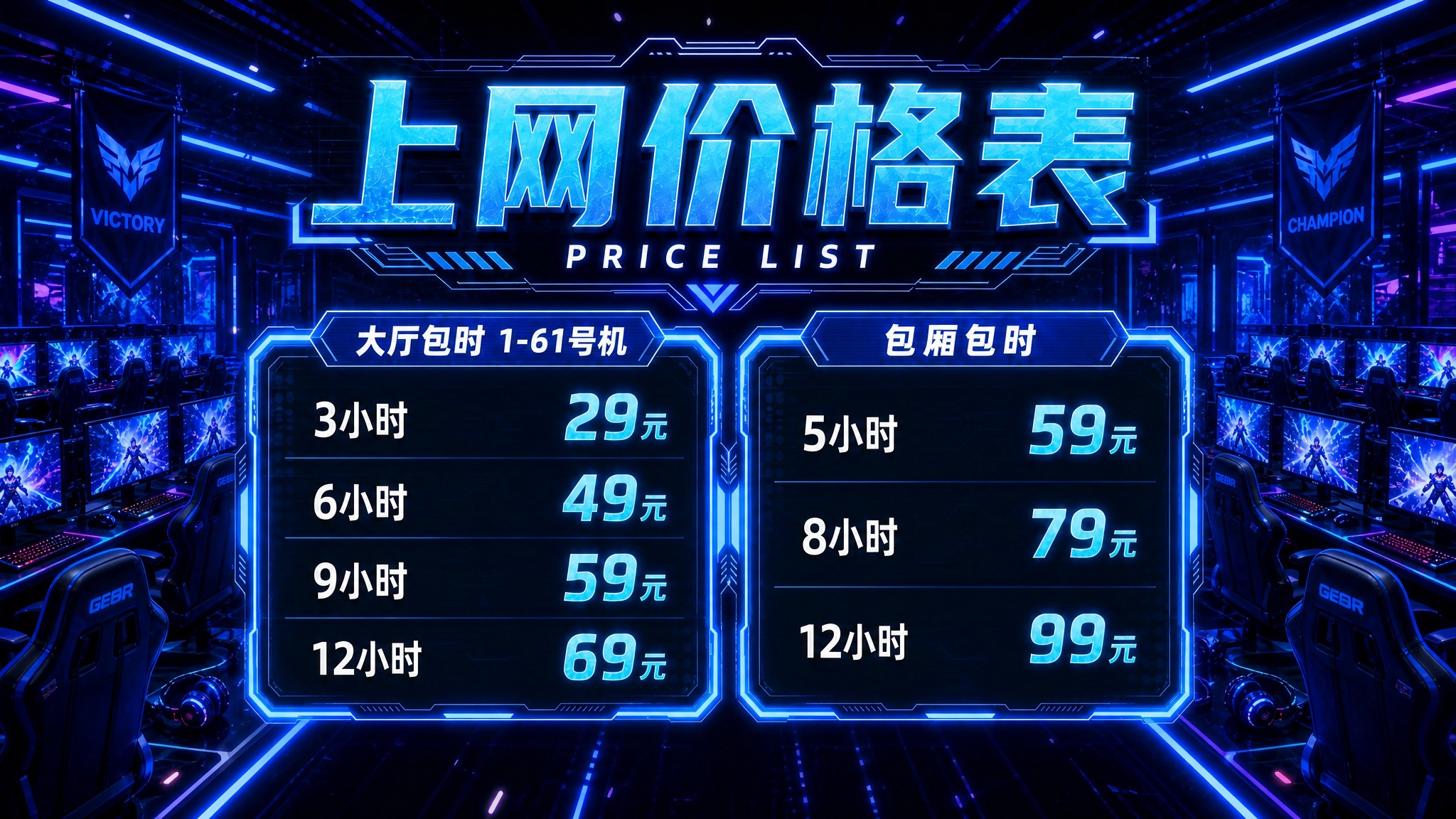 基于参考图进行修改：将图片尺寸调整为1920x1080横屏比例… - 图片创意预览