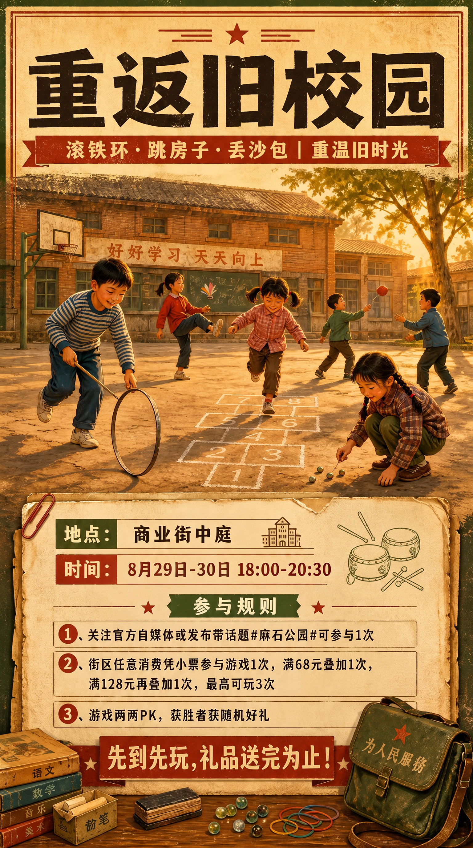 二维码占位去掉 - 图片创意预览