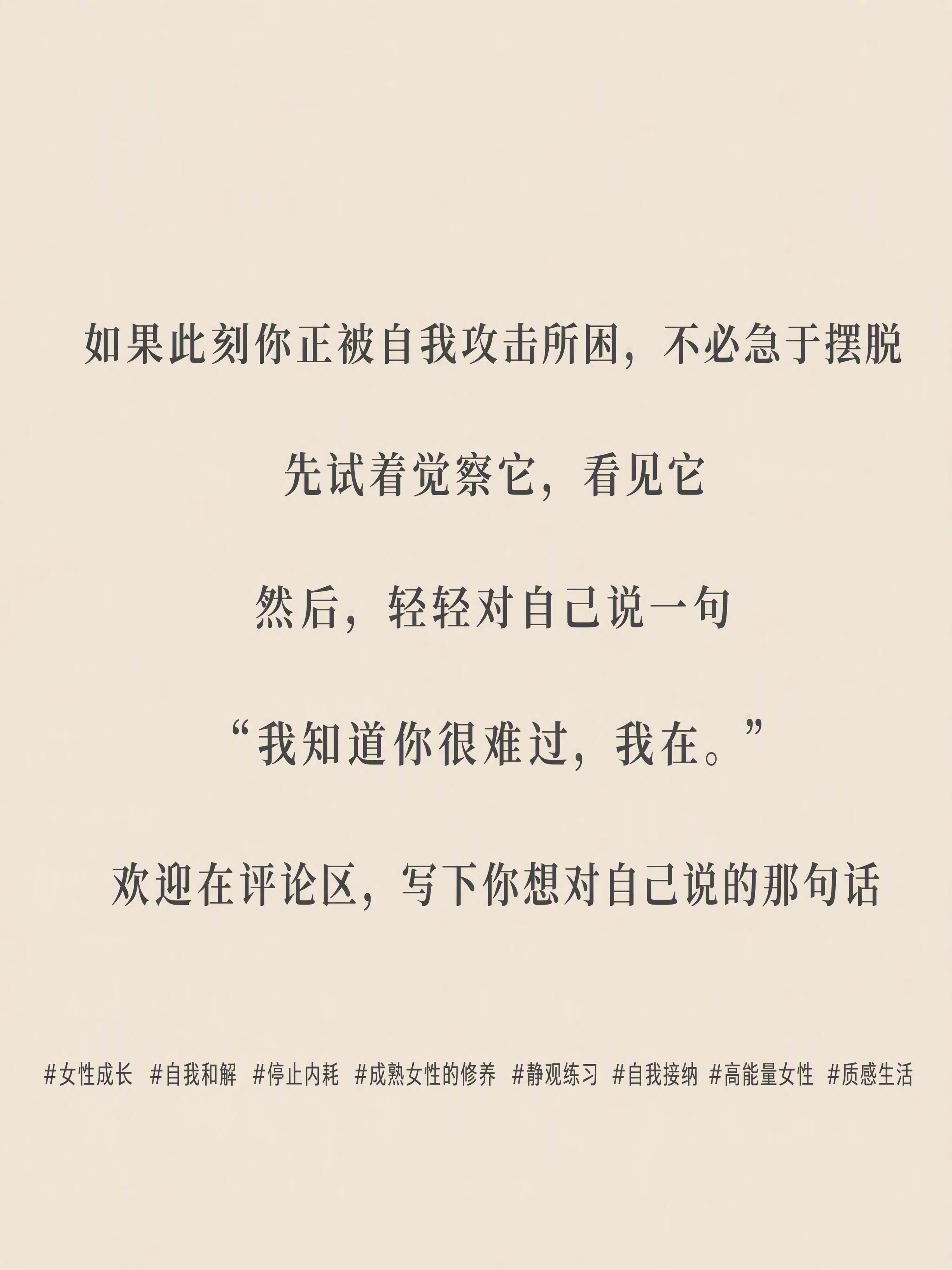 参考图6的构图与排版，重新生成：奶油米白色纯色背景，整体色调比… - 图片创意预览