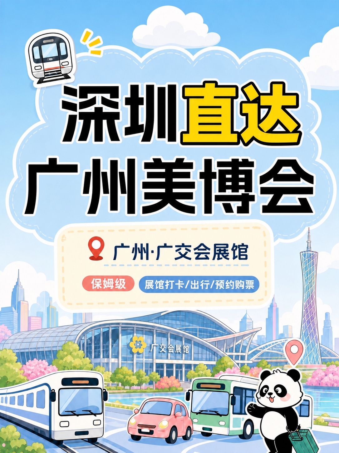 基于参考图修改：去掉画面中密集的可爱小贴图装饰，包括多余的星星… - 图片创意预览