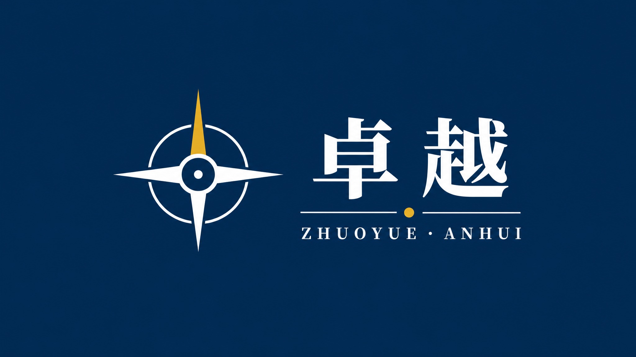 干净的帝释青#003B5C深纯色背景。平面Logo设计，反白版… - 图片创意预览