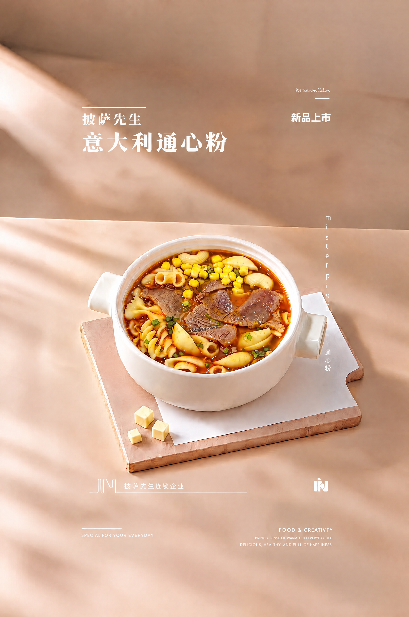 稿定 AI 图片作品 - 图片创意预览