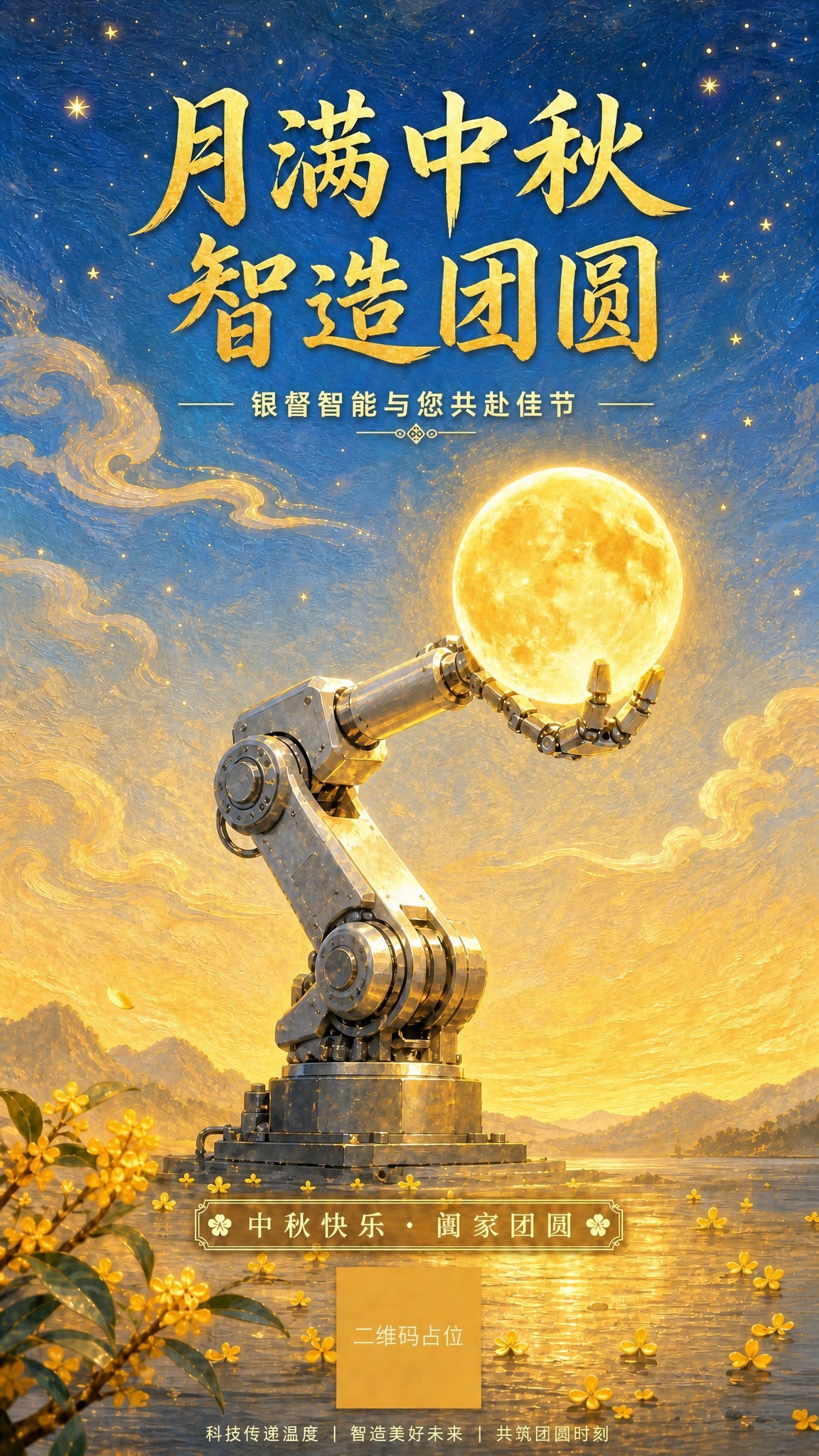 稿定 AI 图片作品 - 图片创意预览
