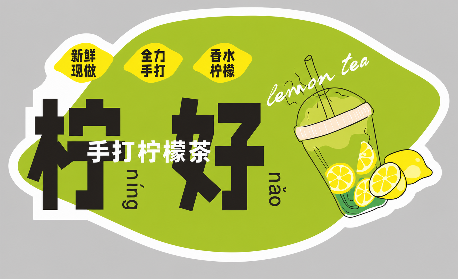 创意预览图