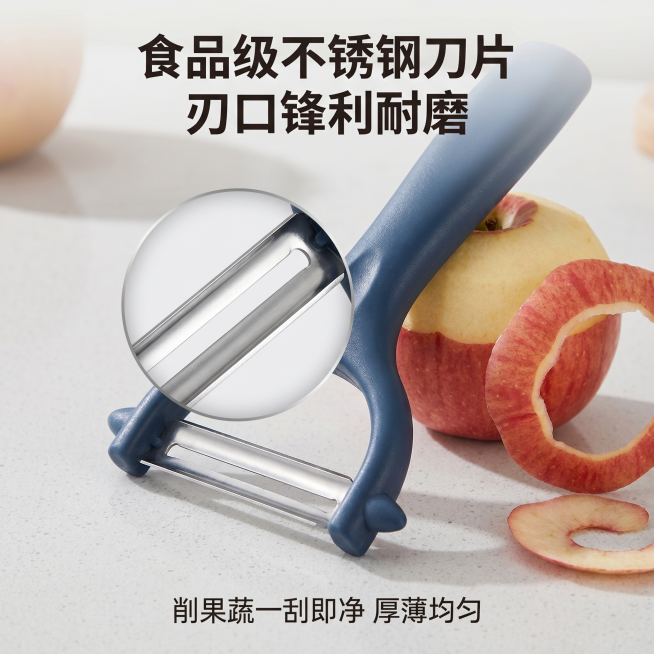 [主图 2] 杰利来削皮器材质细节展示
[氛围风格] 简约实用风，干净通透品质感
[画质] 商业摄影质感、光线柔和通透、产品清晰真实、画面干净高级
[元素] 放大展示削皮器锋利不锈钢刀片区域，放置在浅预览效果