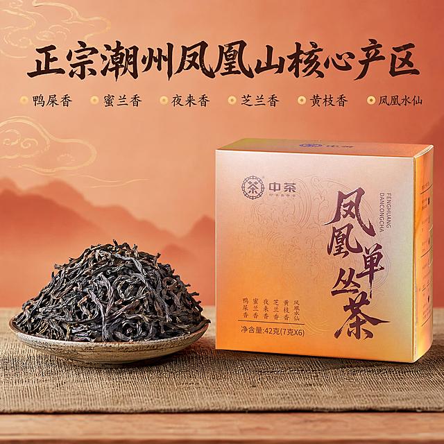 「图片1」更换背景并加上营销文案，做拼多多主图用，国潮风格，5张