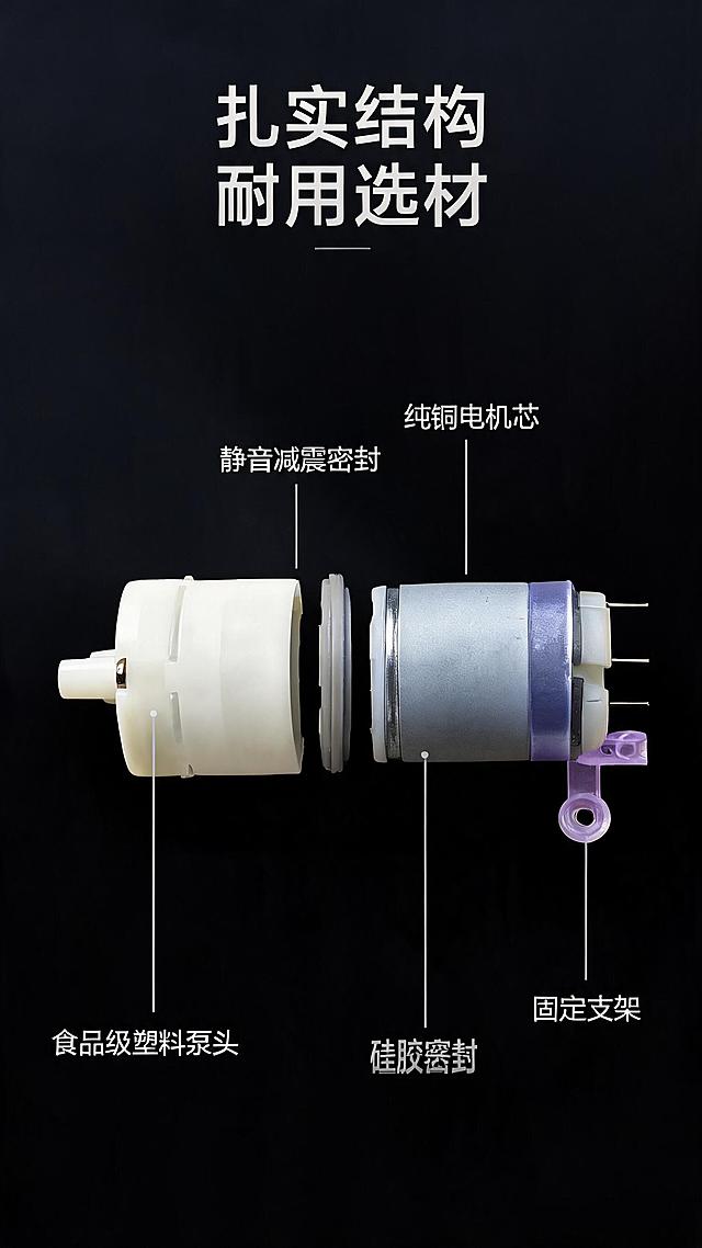 [第4屏] 结构材质解析页-抽水泵分层结构用料展示。
[氛围/风格] 工业科技风，深色背景突出结构，专业解析质感。
[元素布局] 顶部主标题「扎实结构 耐用选材」，中间区域将抽水泵做爆炸分层展示，从左到右依次为进水接头、塑料泵体、硅胶密封层、电机机身、出线端，使用【图1】产品提取各部分结构，保持各部分材质颜色和尺寸比例和原图一致，每个部分用引线标注材质名称。
[光影质感] 侧光打亮分层结构，每个部件清晰区分，阴影过渡自然，突出层次感。
[配色色系] 全局底色：#222222（深灰黑）；部件颜色保持原图本色，标注文字和引线为浅灰色，清晰可读。
[视角构图] 水平爆炸结构居中放置，视角为平视45度，结构层次清晰，文字标注在对应部件外侧。
[文字版式] 顶部主标题浅灰色居中，每个部件旁引线标注：食品级塑料泵头、静音减震密封、纯铜电机芯、固定支架，文字简洁明了。
[比例分辨率] 9:16竖版比例，2K分辨率，文字清晰可辨。
[负向提示词] 结构混乱，部件变形，尺寸偏差，颜色错误，文字重叠