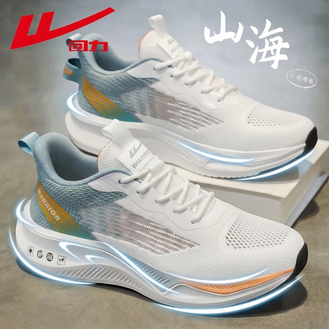 将图1的白蓝橙配色运动鞋替换图2中的鞋子，保持图2鞋子的角度、背景、发光特效、文字和光影效果不变，融合自然真实预览效果