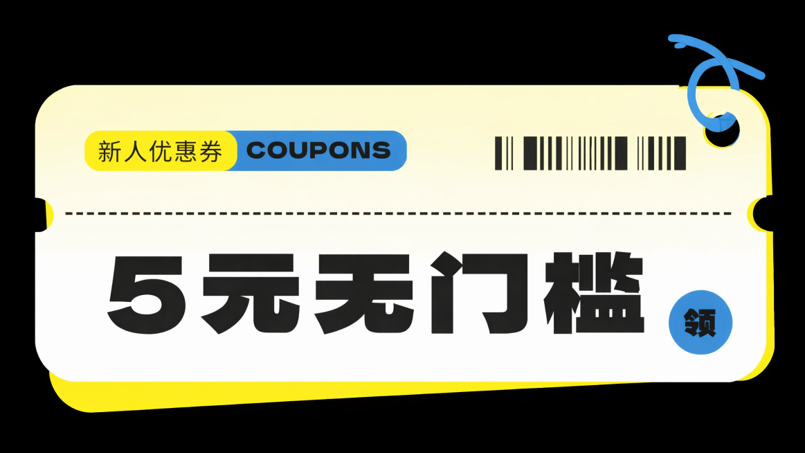 将优惠券上所有绿色的部分替换为蓝色，保持其他元素、文字内容和整体风格不变预览效果