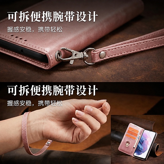 将图中所有英文替换为对应中文，保持原图片布局、产品展示、图标和整体风格完全不变，只修改文字内容为中文：
可拆便携腕带设计
握感安稳，携带轻松
两处文字内容都改为对应中文