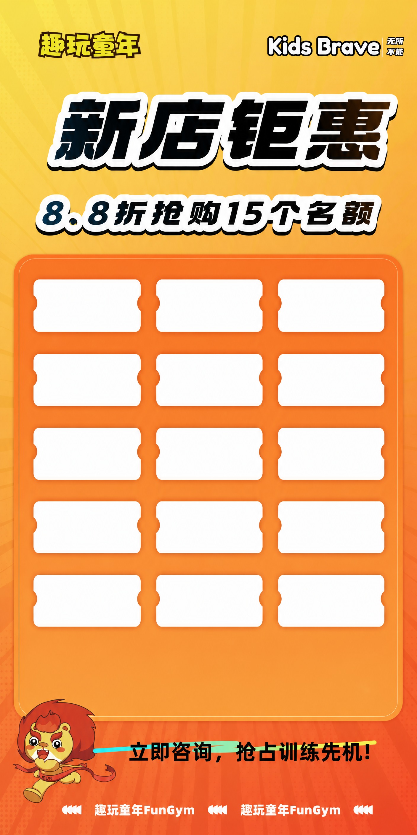 基于参考图进行修改重绘：保持参考图的整体风格、橙黄渐变背景、卡… - 图片创意预览