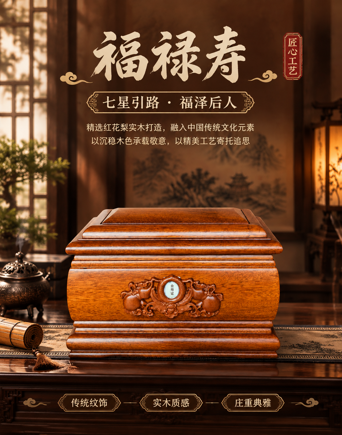 [主图-1] 首图点击率，突出产品整体形象与核心价值。 [统一… - 图片创意预览