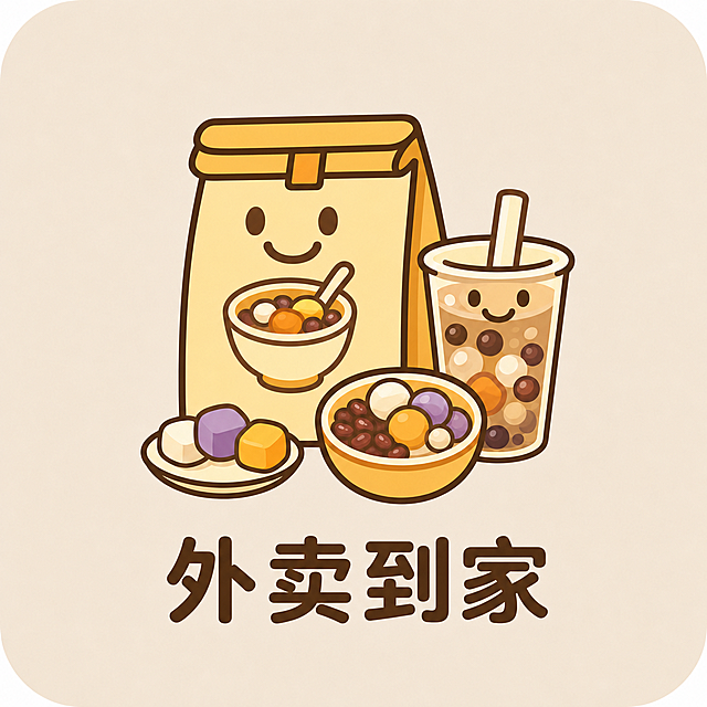 调整第一张图片的背景颜色，使其和第二张参考图的浅米黄色背景色保持一致，其他内容不变
