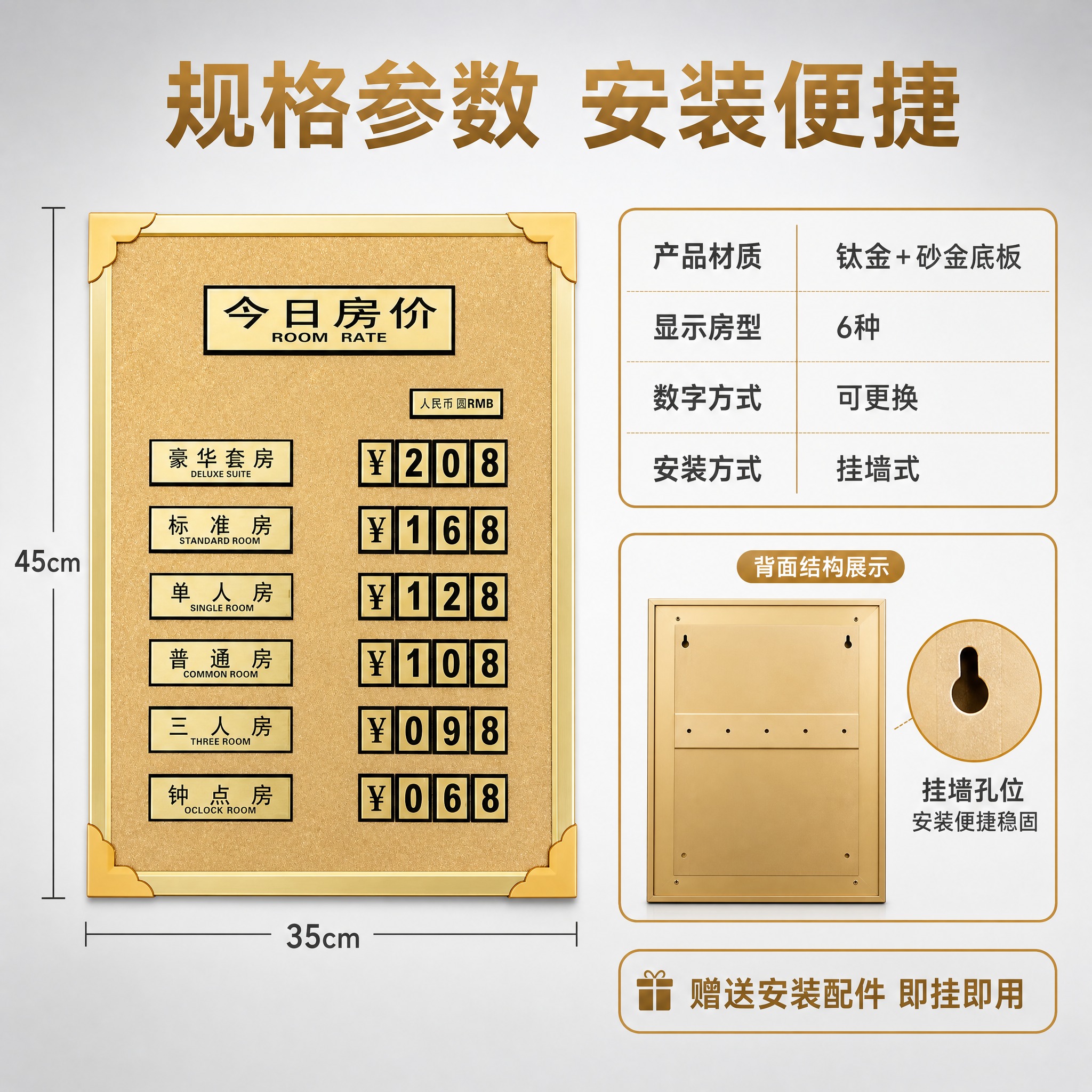 [主图-5] 规格尺寸与安装方式展示，方便买家了解产品参数。… - 图片创意预览