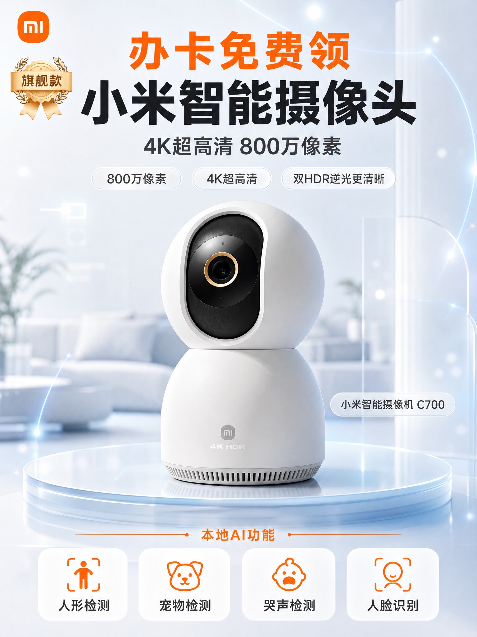 小红书爆文风格数码商品种草海报，竖版 3:4，写实商业摄影 +… - 图片创意预览