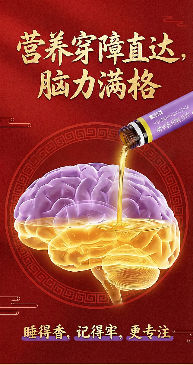 改一下，口服液只要1支