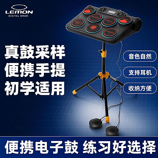 [单张主图] 便携立式电子鼓 爆款促销感淘宝主图，突出真鼓采样便携手提核心卖点，促进点击转化。保持产品外观、物理结构、材质质感、颜色与输入产品图绝对一致，杜绝任何变形和色差，精细化还原鼓面纹理、支架管件、脚踏细节。画面主体产品居中摆放，占比65%，左上角安全区保留产品原有品牌标识位置。本次采用左文右品标签参数型版式，左侧38%放文字信息，右侧产品悬浮立体摆放，底部加撞色高对比信息条。背景使用高饱和深蓝色渐变加细网格线，干净不抢主体，产品底部加浅灰色自然光影托住主体，右侧放三个圆角胶囊卖点标签。左侧分三行排列文字："真鼓采样" "便携手提" "初学适用"，第一行字号最大，粗黑无衬线字体；右侧三个胶囊从上到下依次标注："音色自然" "支持耳机" "收纳方便"；底部通栏放置大字文案："便携电子鼓 练习好选择"，白字配深蓝底。所有文字左对齐，字色为白色，和深蓝色背景形成强对比，字号对比清晰：主标题最大、卖点标签次之、说明文字最小。光影方面：主光源从左上方打光，产品左侧高光柔和，右侧自然过渡；支架和鼓盘轮廓清晰，金属支架带自然反光，哑光鼓面纹理真实，背景网格弱明暗处理，整体景深适中，产品清晰锐利。配色上：主色调深蓝色，辅助色保留产品原有黑红黄撞色，强调色为白色，字体采用粗黑无衬线字体，字重对比强烈，信息层级清晰。生成1:1比例，2K分辨率，文字清晰可辨，超高清商业摄影质感。负向提示词：变形，文字错乱，产品图模糊，背景杂乱，水印，电商平台Logo，遮挡主体，错字糊字。