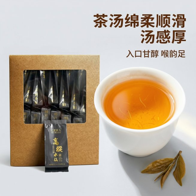 [垫图] https://gdesign-dam-hz.dancf.com/35942376987417636/01aed910a2004045b369b94955bf852f.jpg
[主图主题]预览效果